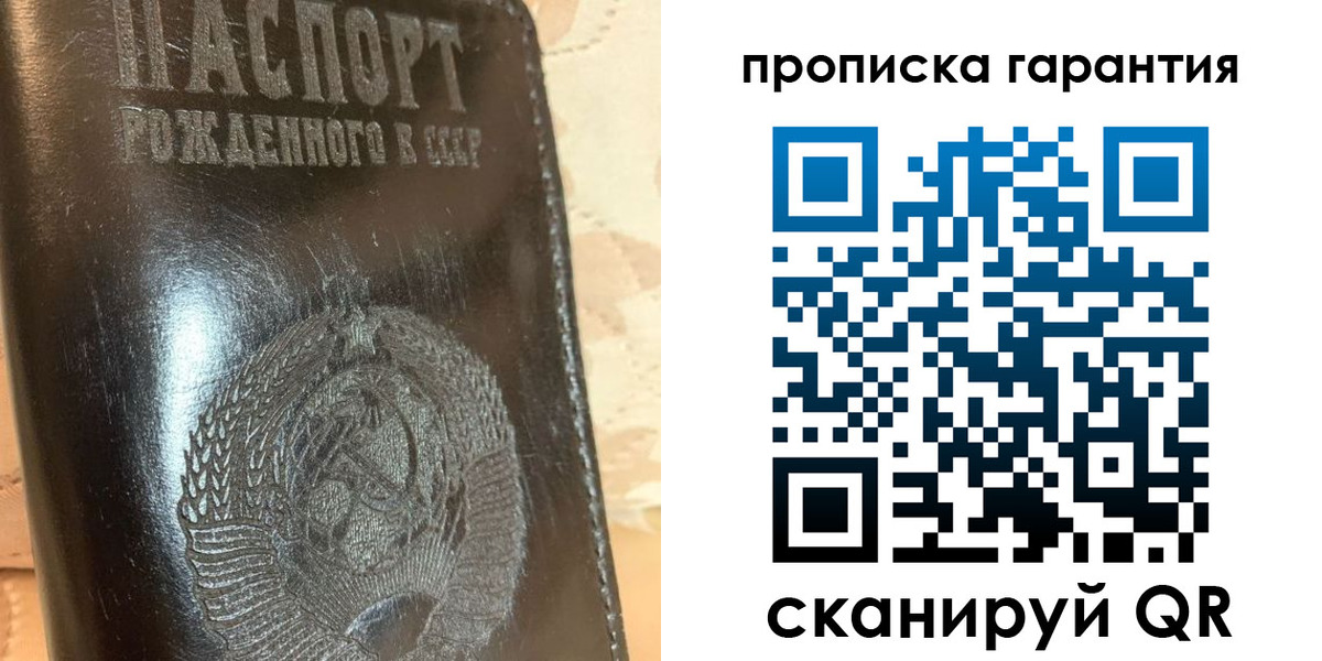 временная регистрация законно в Новокубанске