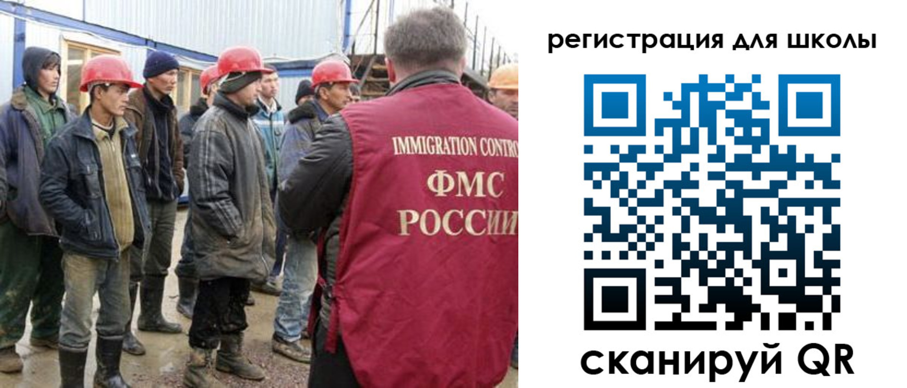 временная регистрация собственник в Новокубанске